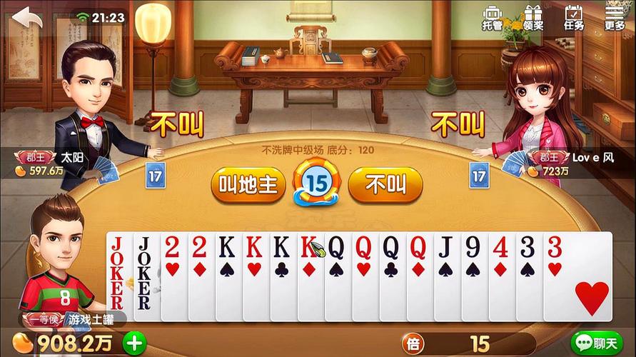 摘要：斗地主是中国非常古老的游戏也是中国流行的纸牌游戏根据不同地区和流派的不同