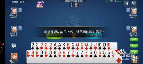 摘要: 《5人斗地主》是一种传统的古老纸牌游戏，也是中国最受欢迎的纸牌游戏之一