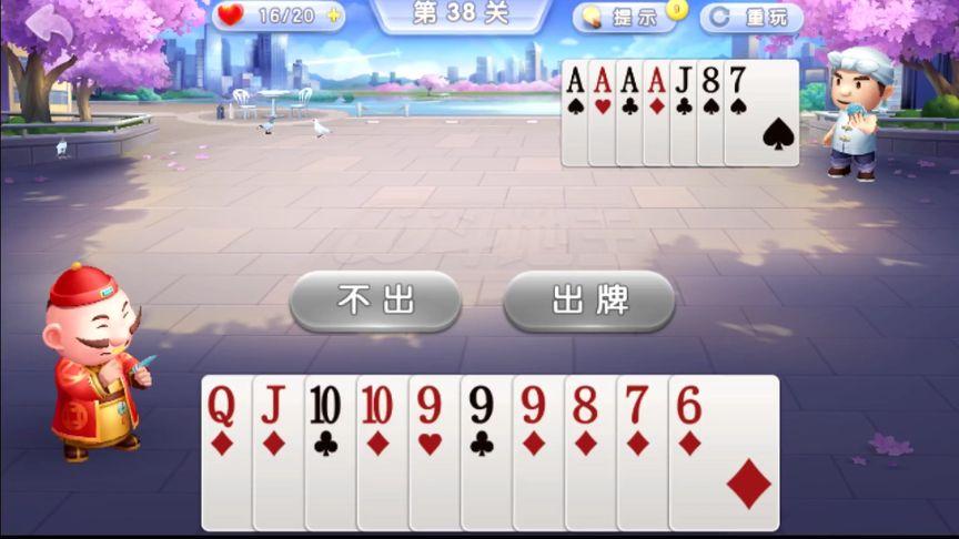 斗地主是流行于中国的传统棋牌游戏，随着日益增长的科技发展，在网络游戏中也得到了很多粉丝